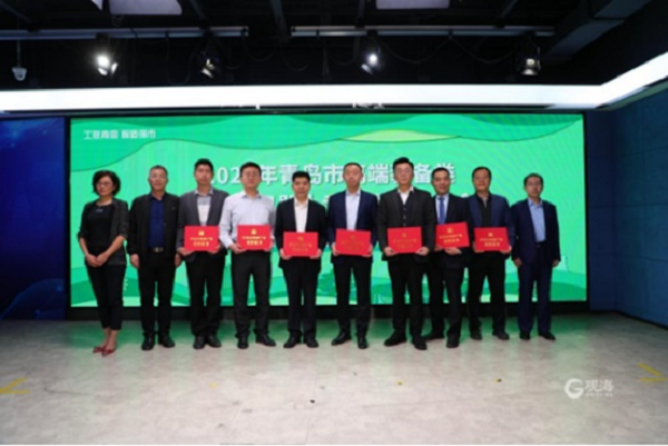 公司技(jì)術負責人(左5)出席會(huì)議頒發創新產品證書.png 公司技術負責人(左5)出席(xí)會議頒發創新產(chǎn)品證書.png