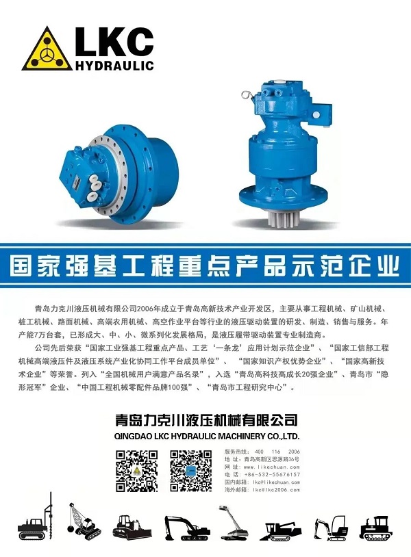 火辣辣视频液壓.jpg 火辣辣视频液壓.jpg