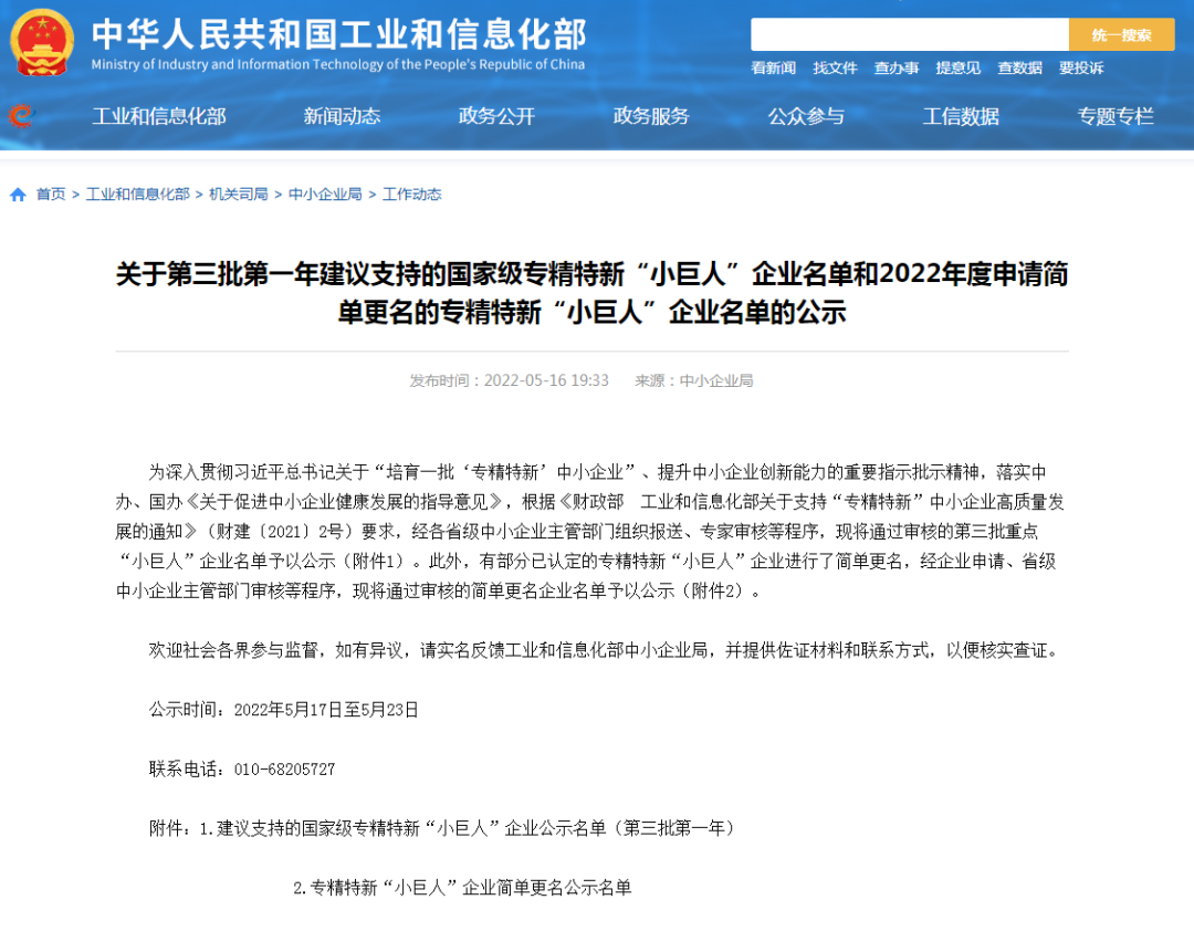 微信圖(tú)片_20220614163717.png 微信圖片_20220614163717.png