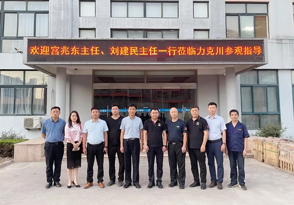 青島德(dé)州老鄉會宮兆(zhào)東秘書長、禹城市在青(qīng)流動黨員黨總支籌(chóu)建負責人劉建民一(yī)行(háng)7人蒞臨公司參觀調研1.jpg 青島德州老鄉會宮兆東秘書長、禹城市在青(qīng)流動黨員黨總支籌建負責人劉建民一行7人蒞臨公司參觀調研1.jpg