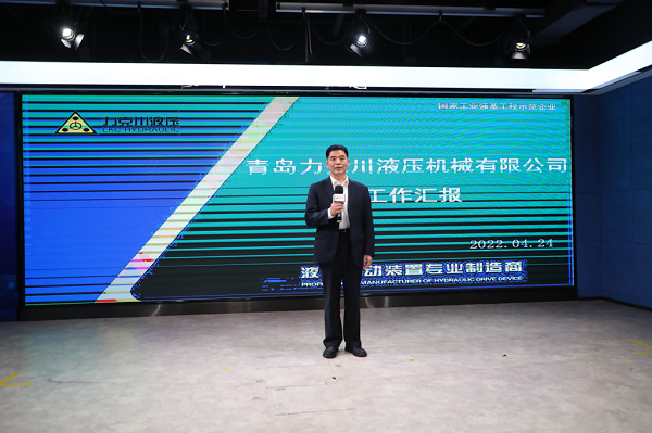 公司技術負責人(rén)在“2022年青島市高端裝(zhuāng)備類創新產品機器人專場發布對接會”推介創新產品.png 公司技術負責人在“2022年青島市高端裝備類創新產品機器人專場發布對接會”推介創新產品.png