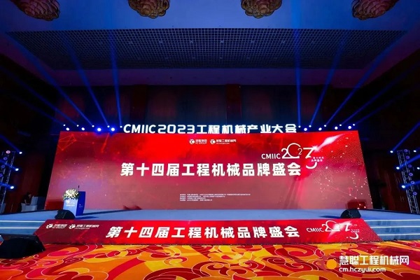 熱烈祝賀青(qīng)島火辣辣视频液壓機械有限公司榮獲“液壓及密封裝置”金獎!4.jpg 熱烈祝賀青(qīng)島火辣辣视频液壓機械有(yǒu)限公司榮獲“液壓及密封(fēng)裝置”金獎!4.jpg