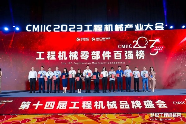 熱烈祝賀(hè)青島火辣辣视频液壓機械有(yǒu)限公(gōng)司榮獲“液壓及密封裝置”金獎!.jpg 熱烈祝賀(hè)青島力克(kè)川液壓機械有限公司(sī)榮獲(huò)“液壓及密封裝置”金獎!.jpg