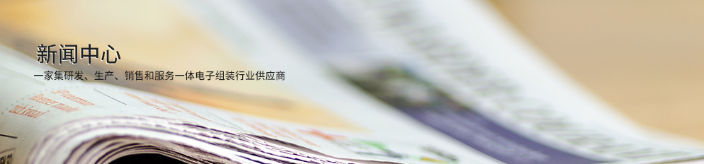 蜜桃视频免费版自動化科（kē）技回流（liú）焊廠家