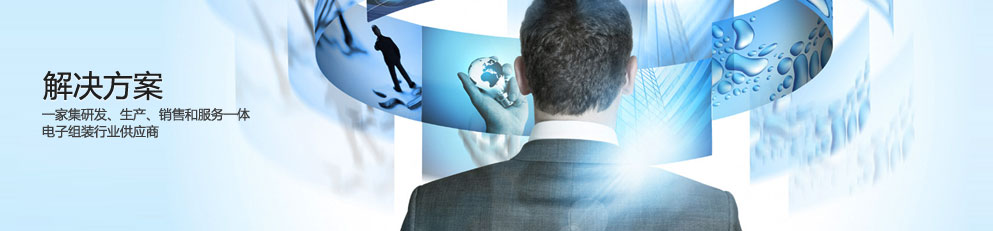 上海蜜桃视频免费版（shì）自動化科技解決方案提供