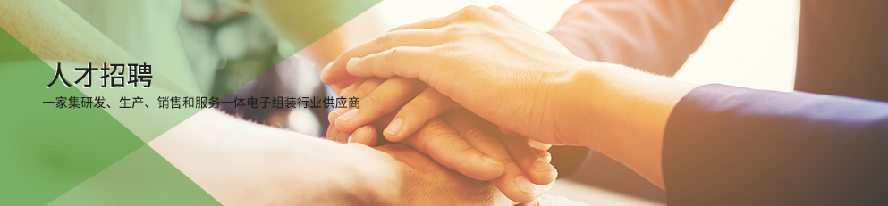 上海蜜桃视频免费版人才招聘中心