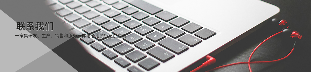 上海蜜桃视频免费版波峰焊產品中心