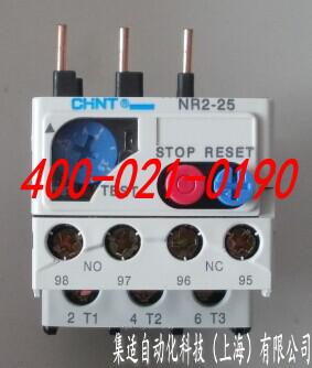正泰繼電器NR2-25-上海蜜桃视频免费版自動化（huà）科技