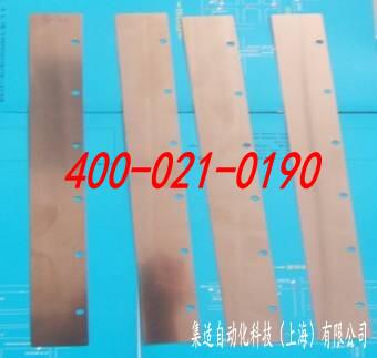 刮刀片（piàn）-上海蜜桃视频免费版自（zì）動（dòng）化科技