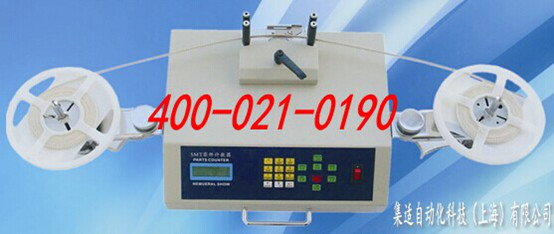 全自動SMD零（líng）件計數器-產品中（zhōng）心-蜜桃视频免费版自動化科技