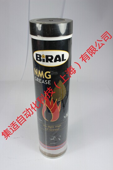 BIRAL NMG 高溫潤滑脂（zhī）-產品中心-蜜桃视频免费版自動化科技