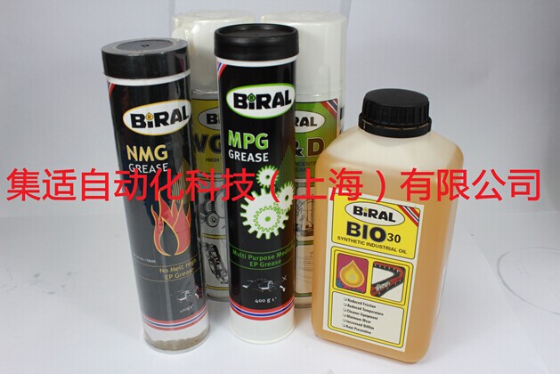 貝萊爾BIRAL全係列潤滑油-產品中心-蜜桃视频免费版自動化科技