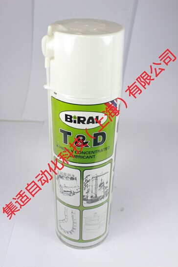 BIRAL T&D噴霧型潤滑油-產品中心-蜜桃视频免费版自動化科技