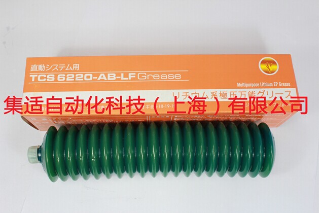 TCS 6220-AB-LF高溫潤滑油-產品中心-蜜桃视频免费版自動化科技