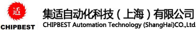 集适锡膏印刷机、三星贴片机厂商 上海集适专业生产回流焊设备